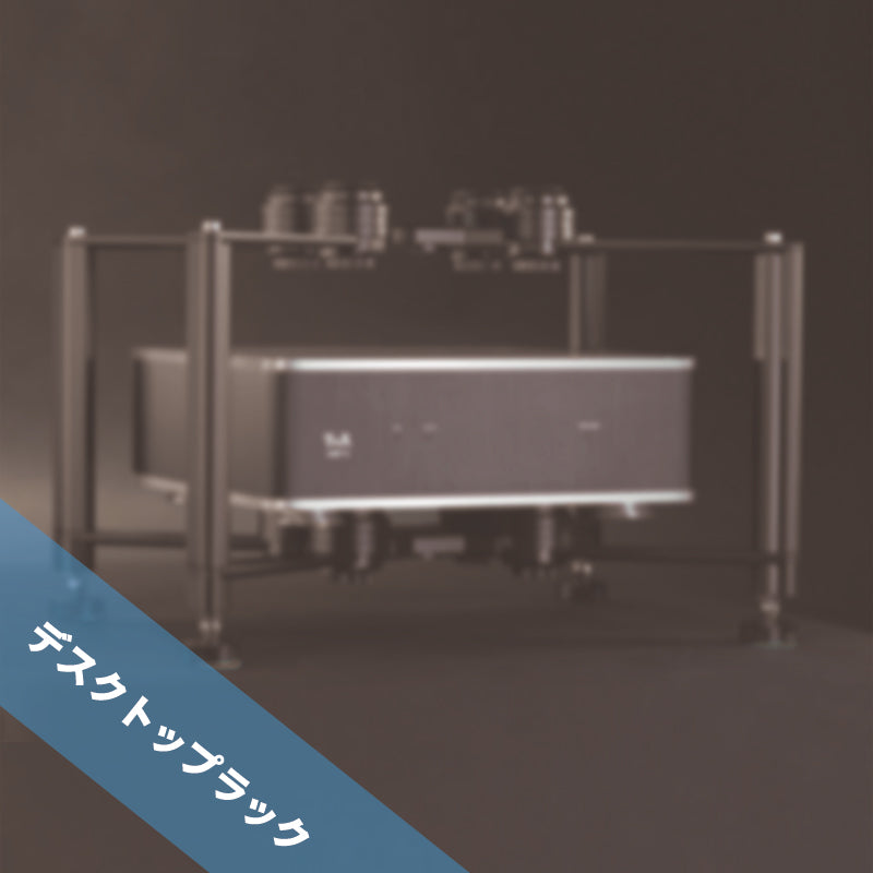 Dx10 Rack DX Rack – AudioBastion JP