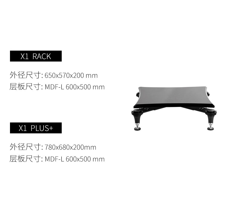 REFERENCE AUDIO RACK XR-1