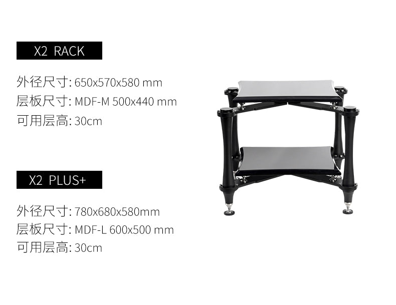 REFERENCE AUDIO RACK XR-2